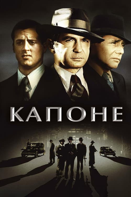 Постер 2