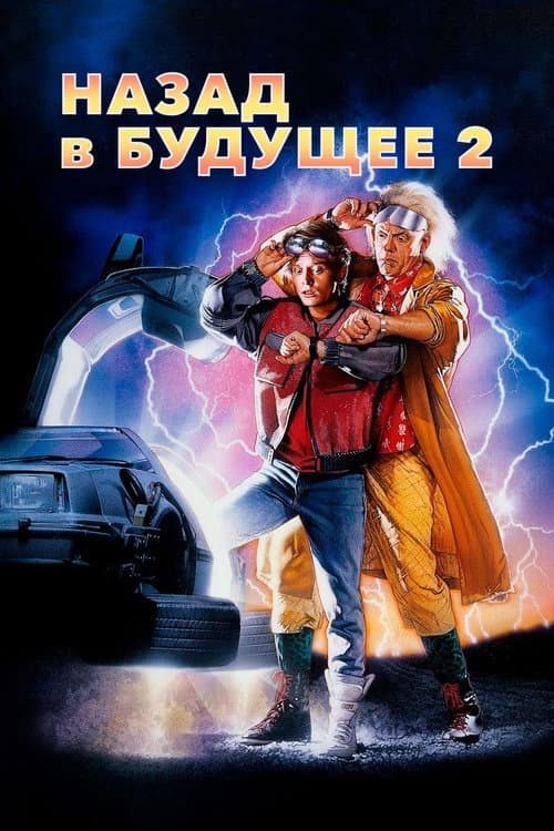 Кадр 9