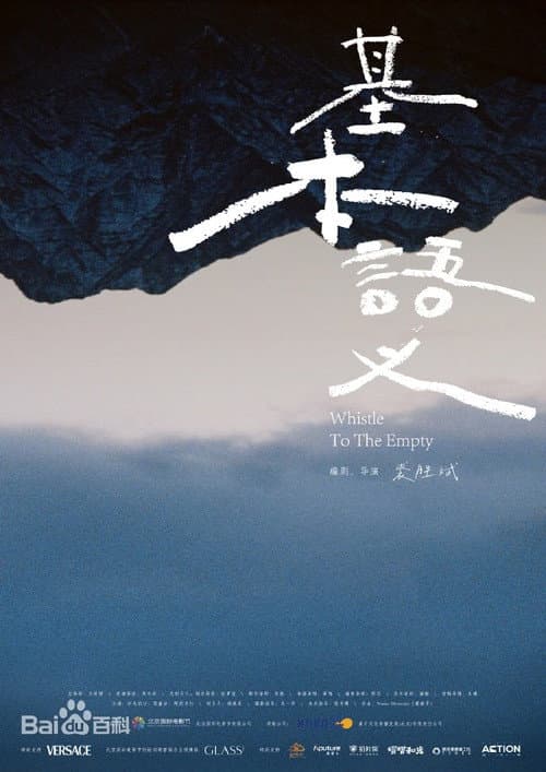 Постер: 基本语义