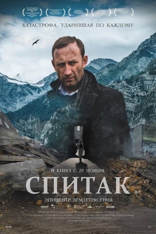Постер 2