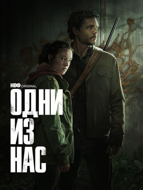 Кадр 5