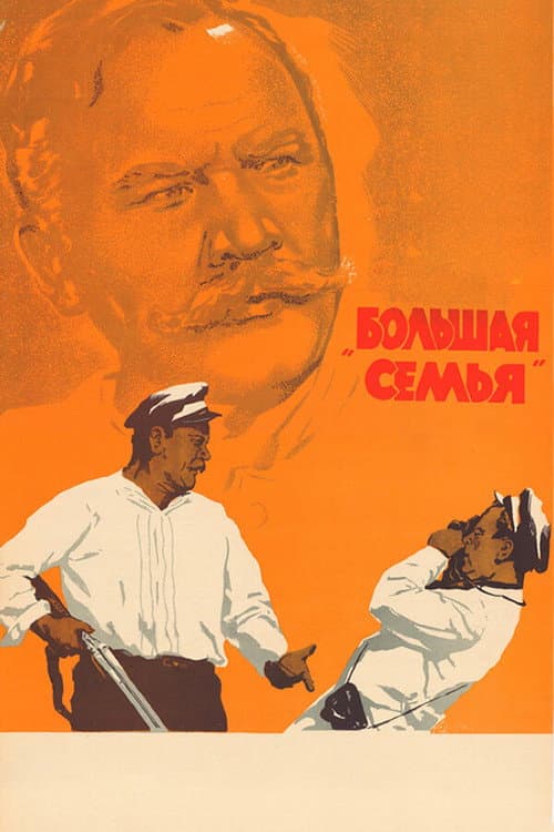 Кадр 5