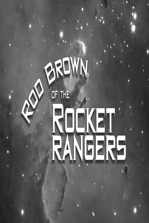 Постер: Rod Brown of the Rocket Rangers