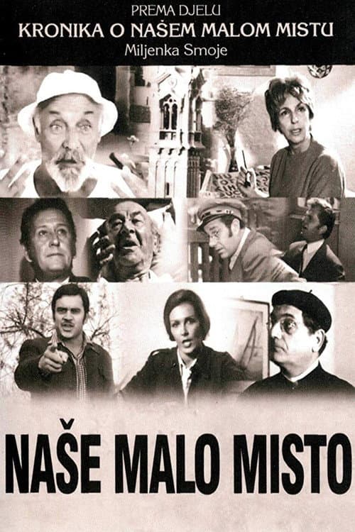 Постер: Naše malo misto