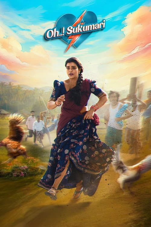 Постер: ఓ..! సుకుమారి