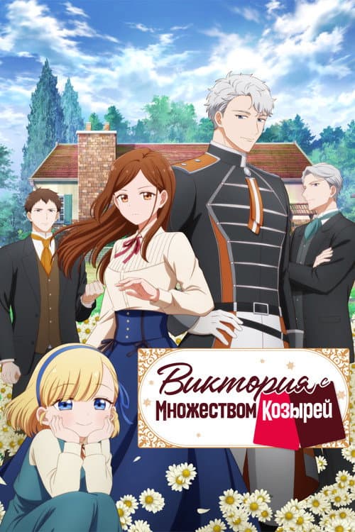 Кадр 2