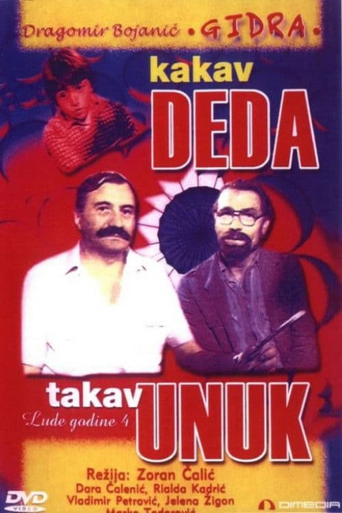 Постер: Kakav deda, takav unuk