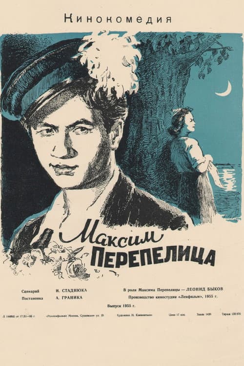 Постер 6