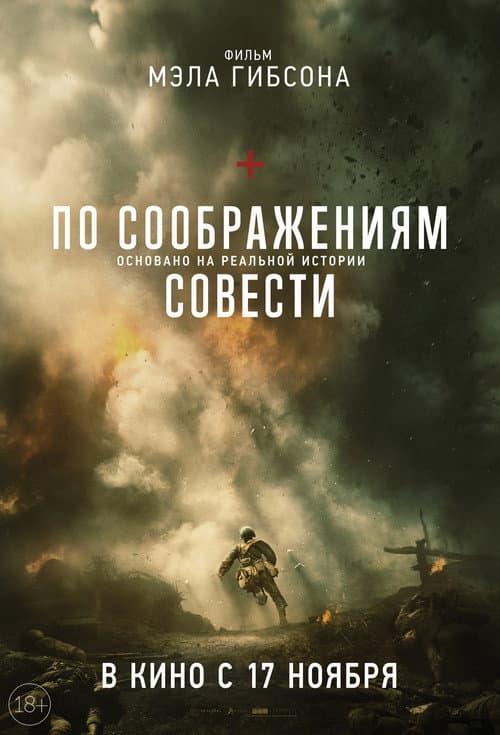 Кадр 4