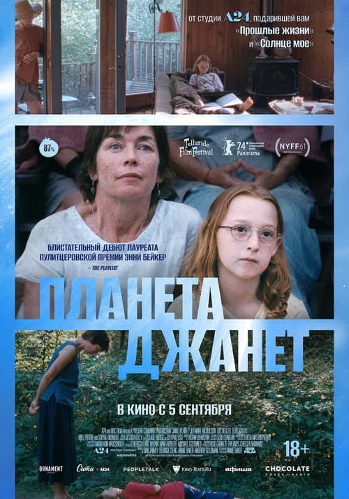 Постер 3