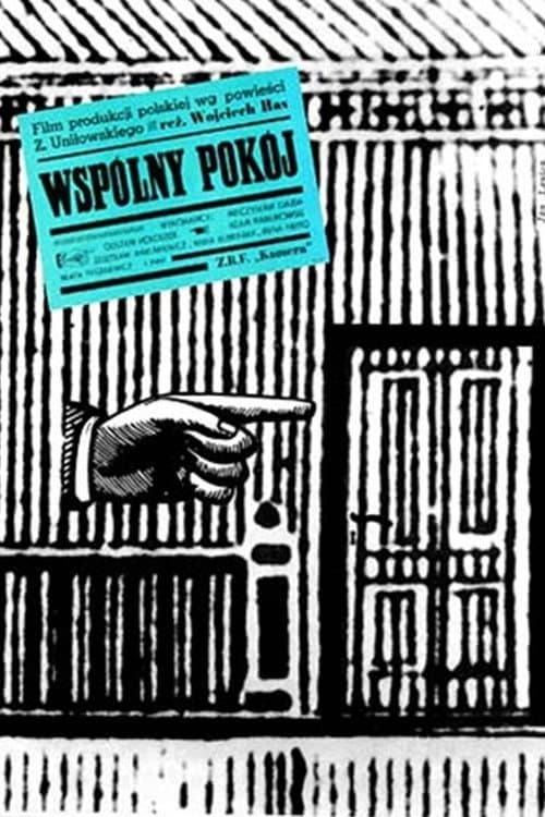 Постер: Wspólny pokój