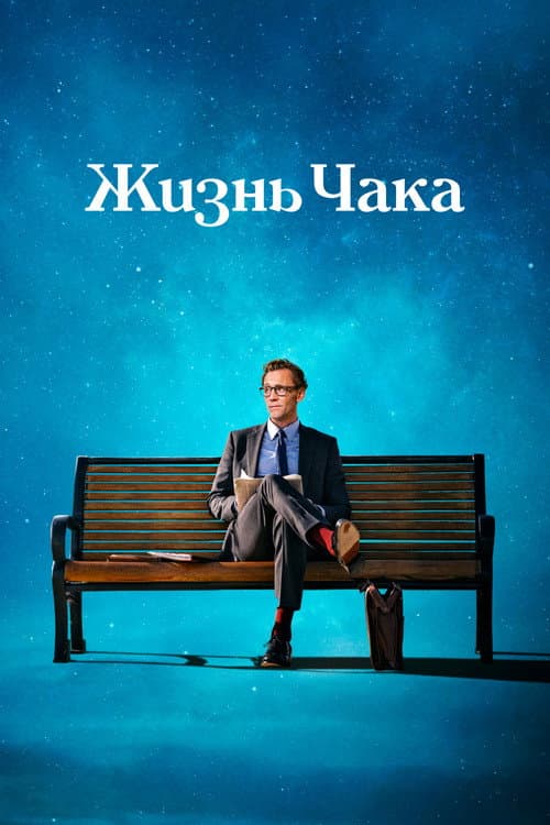 Постер 3