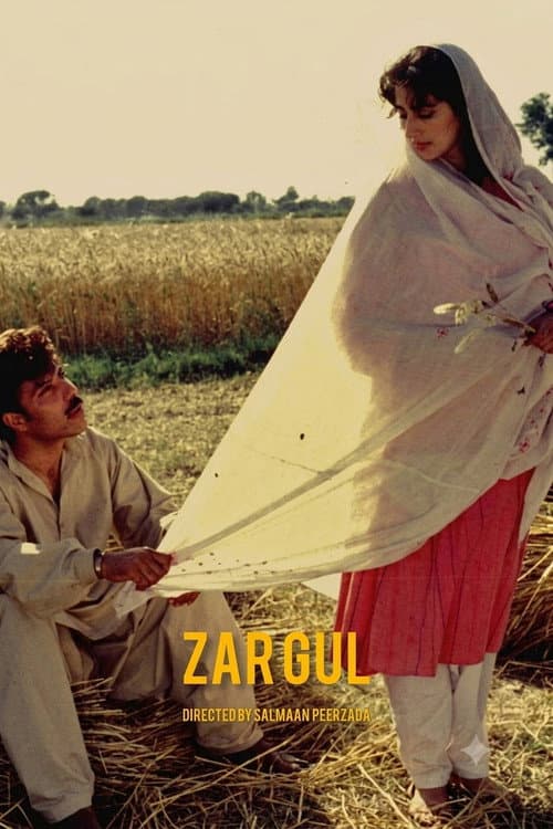 Постер: زر گل