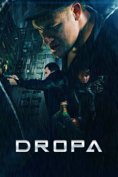 Постер: Дропа