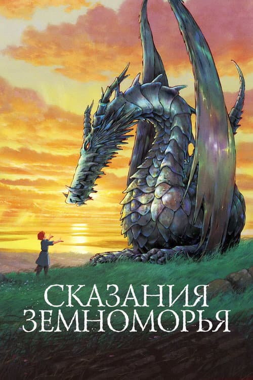 Постер 2