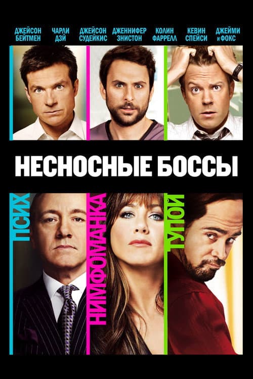Кадр 2