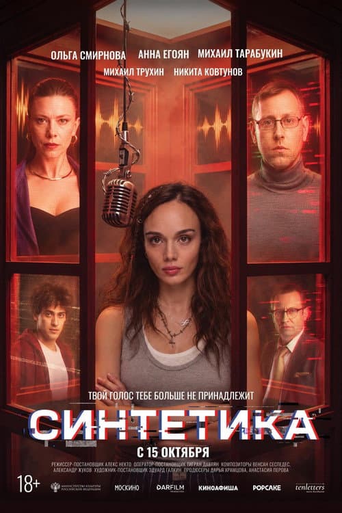 Постер 2
