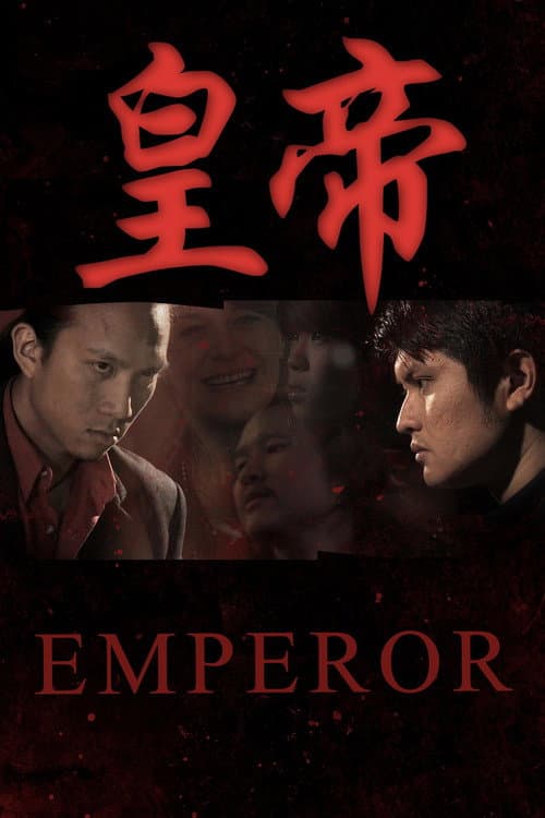 Постер: Emperor