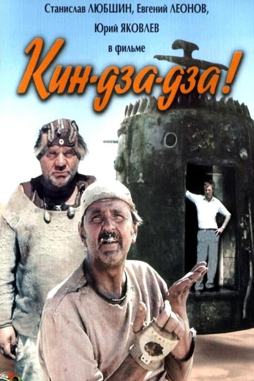 Постер 13