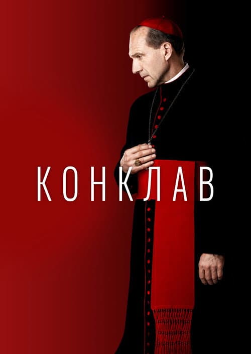 Кадр 6