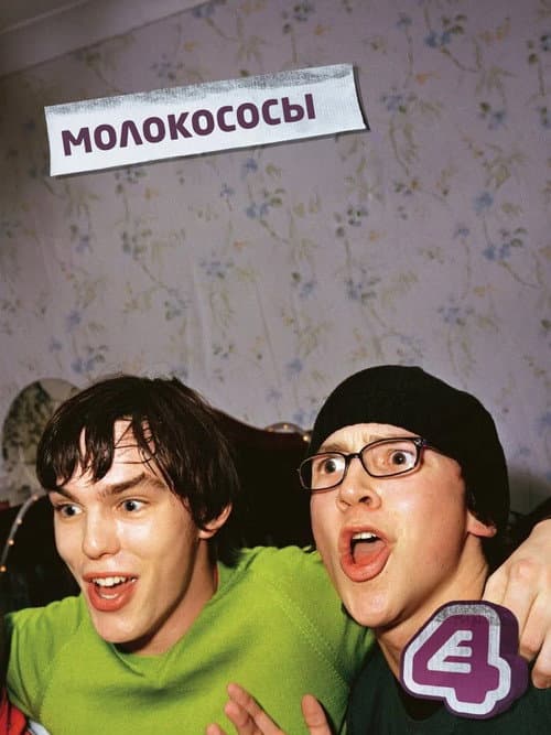 Кадр 5