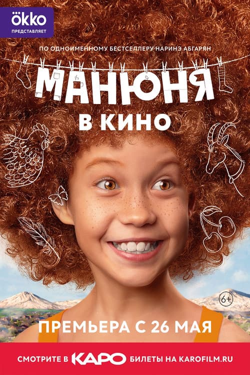 Постер 2