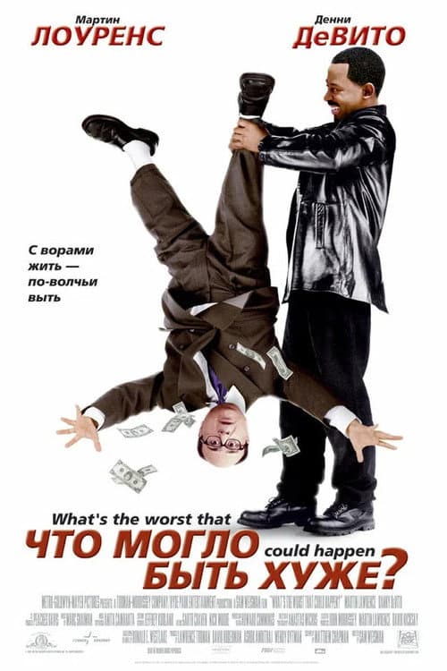 Кадр 2