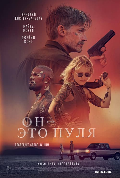 Кадр 5