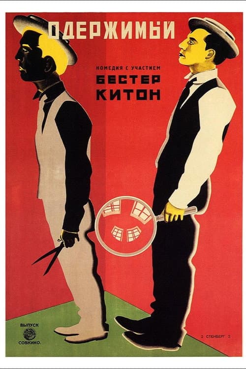 Кадр 3