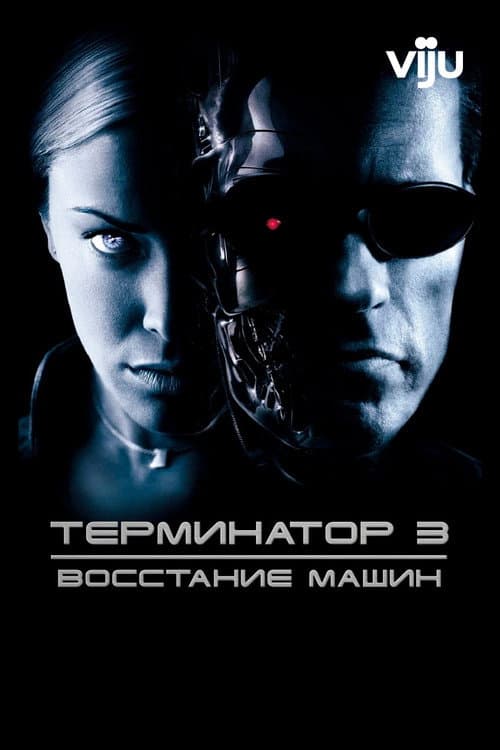 Кадр 10
