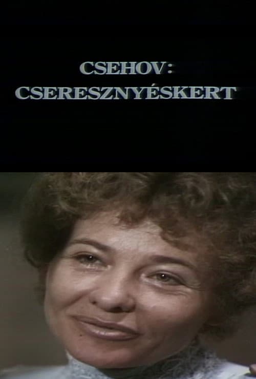Постер: Cseresznyéskert