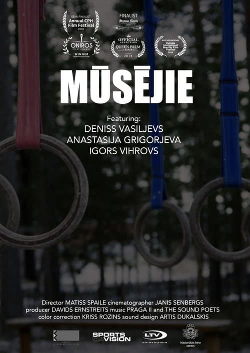 Постер: Mūsējie