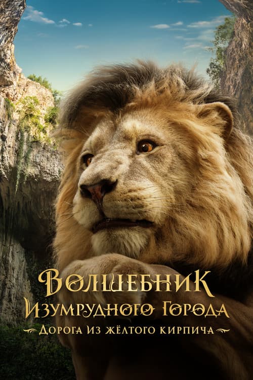 Постер 2