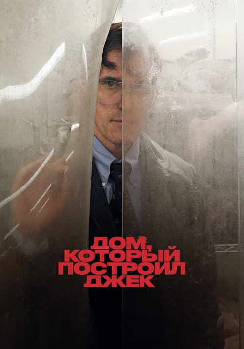 Постер 5