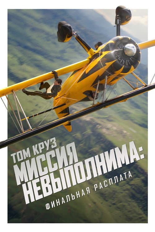 Кадр 20
