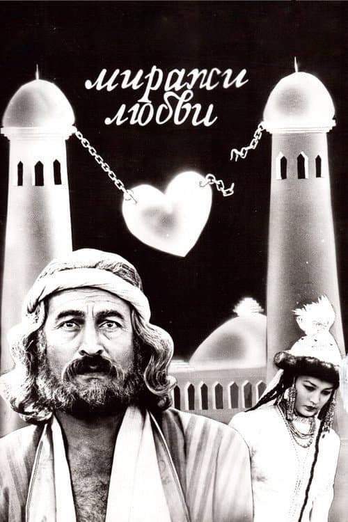 Постер 2