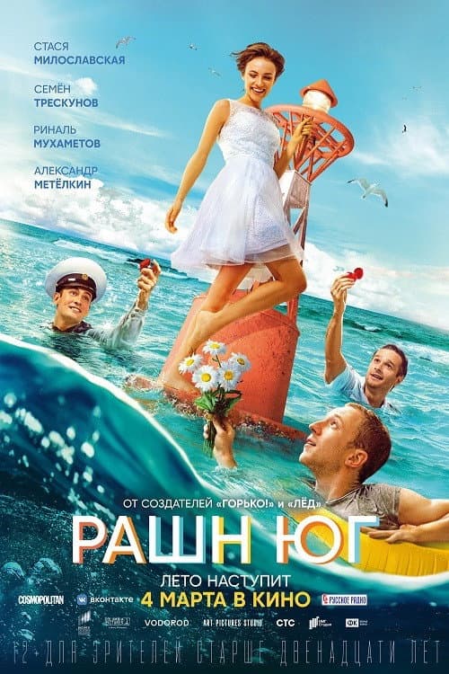 Постер 2
