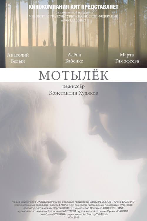 Кадр 3