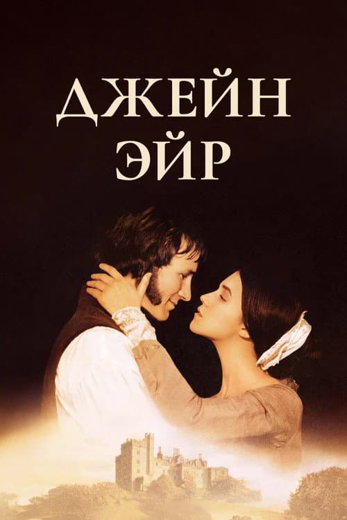 Постер 3