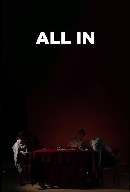 Постер: ALL IN