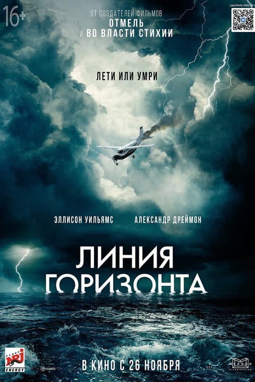 Постер 2
