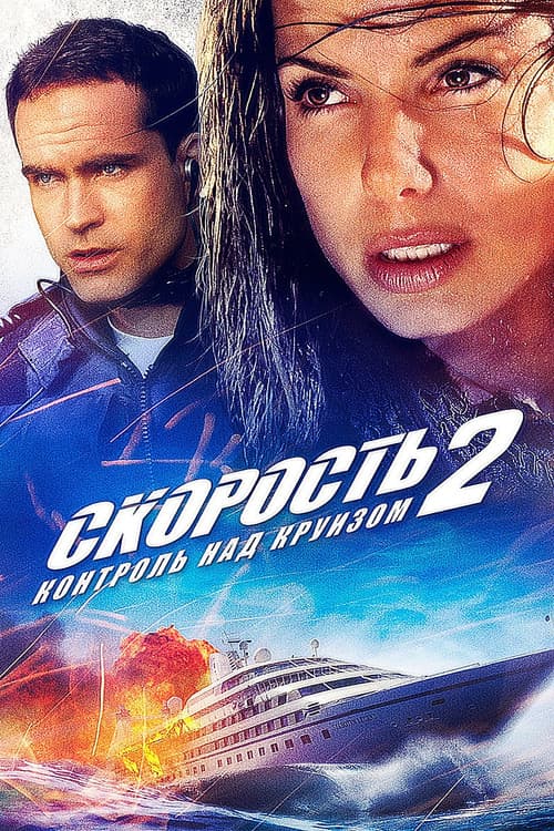 Кадр 4