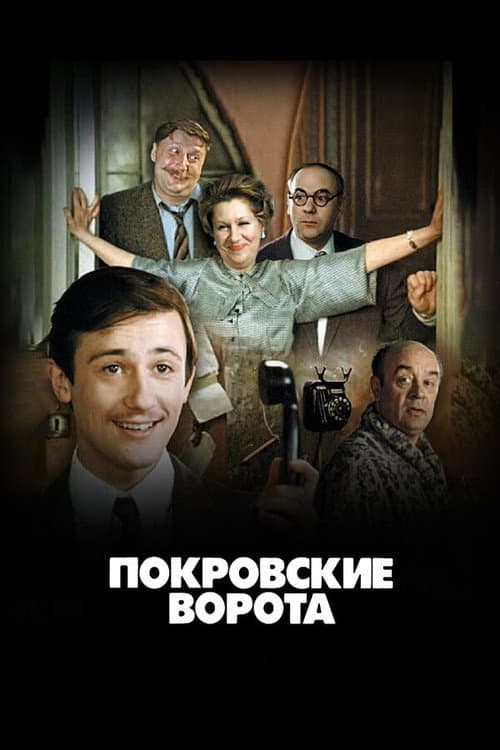 Кадр 6