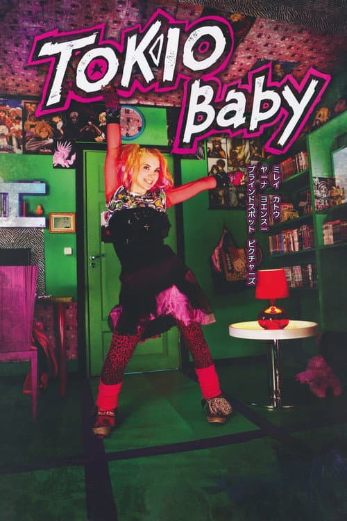 Постер: Tokio Baby