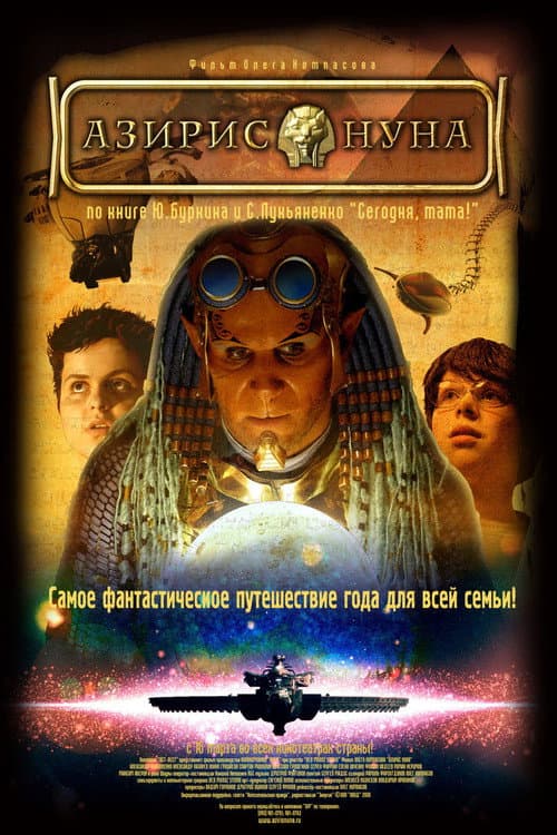 Постер 9