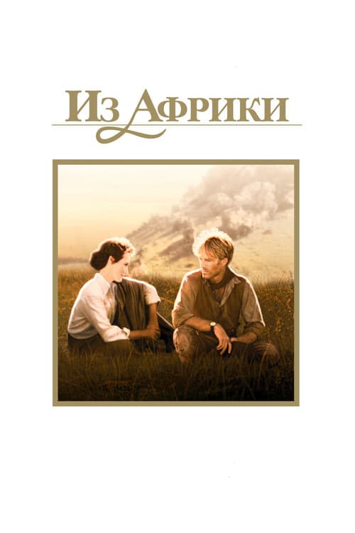 Кадр 2