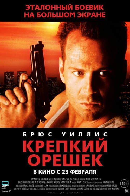 Кадр 14