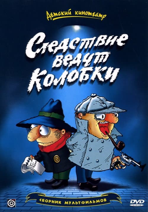 Кадр 3