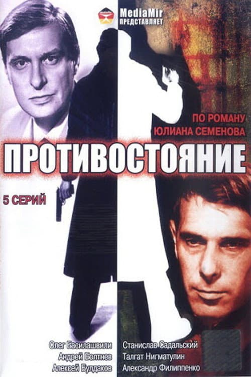 Кадр 3