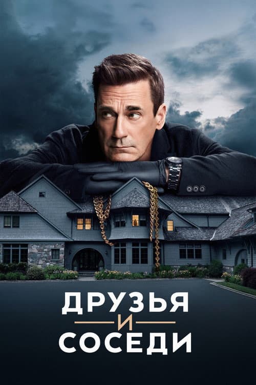 Кадр 13